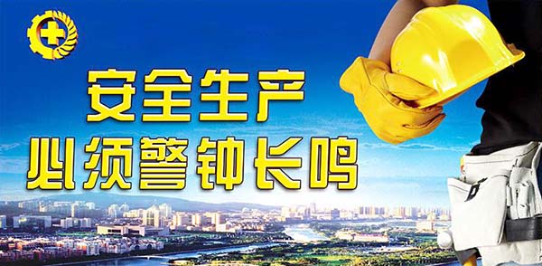 靠得住出产.jpg