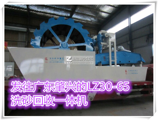 广东洗砂收受接管一体机
