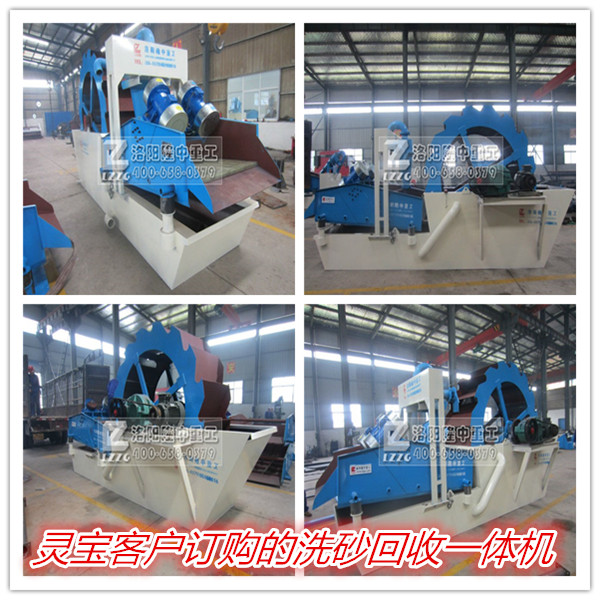 洗砂收受接管一体机